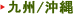 彣 / 